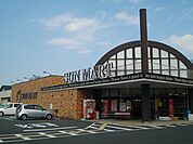 【スーパー】サンマート南店まで650ｍ
