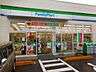 周辺：【コンビニエンスストア】ファミリーマート倉吉清谷店まで130ｍ