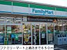 周辺：【コンビニエンスストア】ファミリーマート上道店まで650ｍ