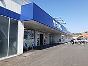 トライアル鳥取大杙店まで200ｍ