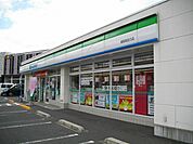 【コンビニエンスストア】ファミリーマートまで900ｍ