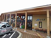 【駅】郡家駅まで550ｍ