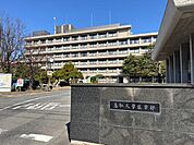 【大学】鳥取大学医学部まで1800ｍ