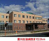 【総合病院】斐川生協病院まで2900ｍ