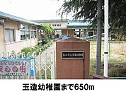 【幼稚園】玉湯幼稚園まで650ｍ