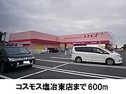 【ドラッグストア】コスモス塩冶東店まで600ｍ