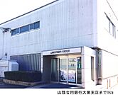 【銀行】山陰合同銀行大東支店まで1000ｍ