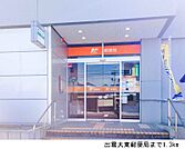 【郵便局】出雲大東郵便局まで1300ｍ