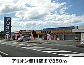 【レンタルビデオ】アリオン斐川店まで850ｍ