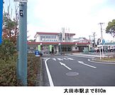 【駅】大田市駅まで810ｍ