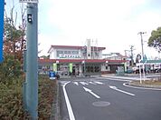 【駅】大田市駅まで1200ｍ