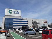 【スーパー】フィール（Ｃ・ＦＥＳＴＡ内）まで980ｍ