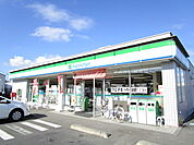 【コンビニエンスストア】ファミリーマート稲田店まで800ｍ