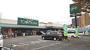 【スーパー】とみやままで1100ｍ