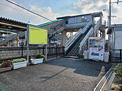 【駅】加布里駅まで650ｍ