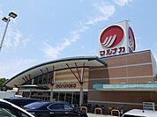 【スーパー】マルナカ郡店まで700ｍ