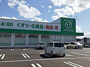 【ドラッグストア】ザグザグ勝央店様まで80ｍ