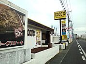 【その他】ココス　結城店まで220ｍ