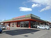 【スーパー】マルヨシセンター満濃店まで550ｍ