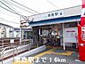 周辺：【駅】山電妻鹿駅まで1600ｍ