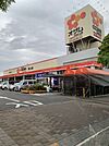 【スーパー】オザムバリュー野上店まで290ｍ