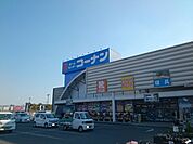 【ホームセンター】コーナン　鴨方店まで500ｍ