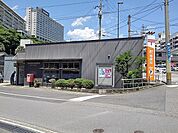 【郵便局】別府観海寺郵便局まで700ｍ