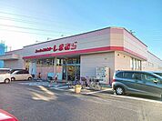 しまむら梶取店様まで600ｍ