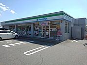 【コンビニエンスストア】ファミリーマートさんまで1200ｍ