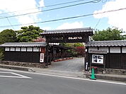 【その他】蔵日和まで450ｍ