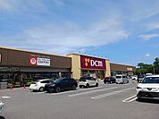 【ホームセンター】ＤＣＭ鹿嶋店まで1700ｍ
