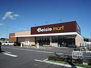 【スーパー】ベイシアマート本庄児玉店まで700ｍ