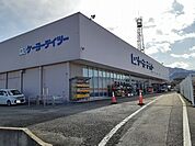 【ホームセンター】ケーヨーデイツー一宮店まで1700ｍ