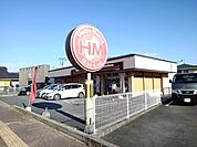 ほっともっと鳥栖宿町店まで740ｍ