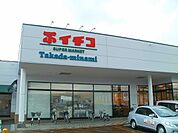 【スーパー】イチコ　高田南店まで2600ｍ