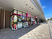 【スーパー】イオンエクスプレス 名取駅前店まで650ｍ