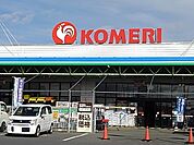 【ホームセンター】コメリハード＆グリーン加賀野店まで1200ｍ