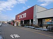 【ホームセンター】DCM　尾西店まで450ｍ