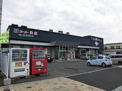 【スーパー】スーパー魚長 七重浜店まで300ｍ