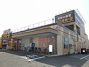 ドンキホーテ大垣インター店まで850ｍ