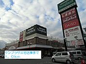 【スーパー】サンプラザ三宅店様まで1000ｍ