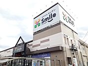 【スーパー】スマイルキッチン多治米店まで1000ｍ