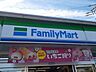 周辺：【その他】ファミリーマート辻畑町店まで50ｍ