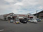 【スーパー】マルナカ飯山店まで750ｍ