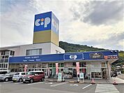 【スーパー】コープ坂出まで1200ｍ