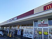 【スーパー】ヨークベニマル千代田店まで850ｍ