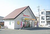 【その他】お弁当どんどん本野店様まで1840ｍ