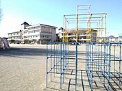 【小学校】田沼小学校まで140ｍ