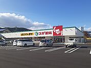 【ドラッグストア】スギドラック　岡谷店まで1400ｍ