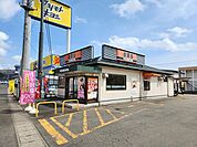 【その他】吉野家4号線大河原店まで400ｍ